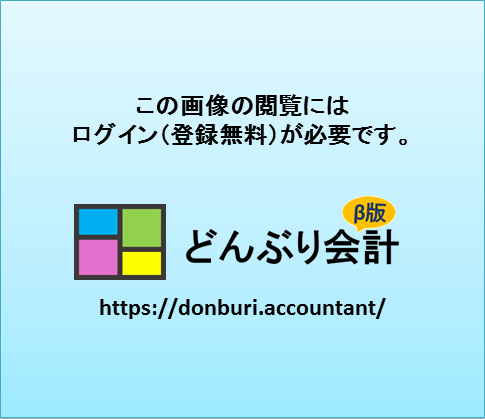 株式会社トーハン 事業の内容 2021年3月期 有価証券報告書 レポート抜粋 健全 どんぶり会計b版